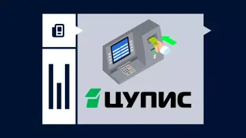 Как пополнить ЦУПИС через банкомат Как пополнить ЦУПИС через банкомат