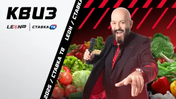 Мы знаем, что вы делаете 3 сентября