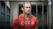 Дело Стрельцова: за что на самом деле посадили «русского Пеле»?