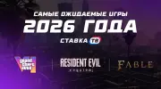 Какие игры стоит ждать в 2026 году: от возвращения в Vice City до покорения далеких галактик