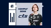 Настройки donk в CS2
