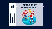 Тотал с ОТ и булл: что это значит в ставках на хоккей