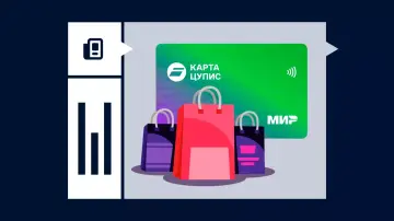 Как платить картой ЦУПИС Как платить картой ЦУПИС