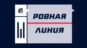 Что такое ровная линия и кривая линия в ставках на спорт