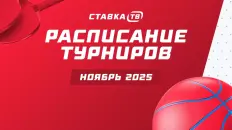 Расписание на ноябрь: продолжаем разыгрывать бонусные баллы и запускаем очередные тематические турниры