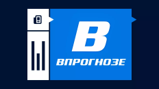 Впрогнозе – обзор cайта с прогнозами и инструментами для ставок