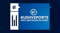 Куш в спорте — обзор сайта с прогнозами на спорт