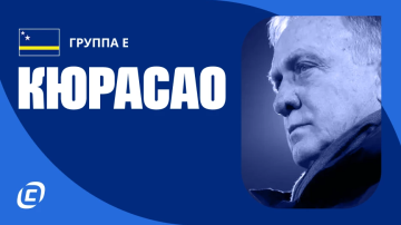 Сборная Кюрасао сыграет на ЧМ-2026 Сборная Кюрасао сыграет на ЧМ-2026