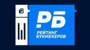 Рейтинг Букмекеров (РБ) — обзор портала о букмекерах и ставках