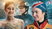 Кто выступает на Олимпиаде-2026 от России: все допущенные спортсмены