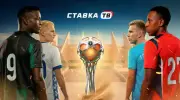 Зимний кубок РПЛ 2026: формат турнира, участники и расписание