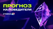 Кто выиграет BLAST Slam VI?