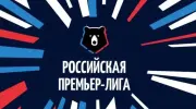 Назван самый дорогой игрок РПЛ по версии Transfermarkt