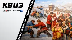 Квиз «Масленичные забавы»