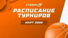 Расписание на март: реформа Лиги профи, Лиги авторов и многое другое