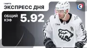 Хоккейный экспресс дня от СТАВКА ТВ на 1 марта
