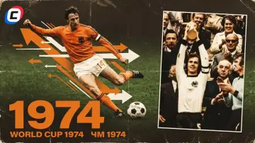 Чемпионат мира по футболу в 1974 году Чемпионат мира по футболу в 1974 году