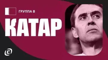 Сборная Катара Сборная Катара