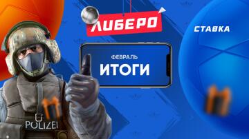 Очень много призов! Итоги "Х5 Мобайл", "Просто Царь", "Либеро" и "First Blood"