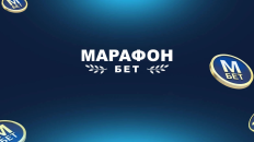 «Марафон» досрочно выплатит ставки на чемпионство «Баварии», «Арсенала» и «Интера»