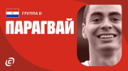 Сборная Парагвая на ЧМ-2026: самые «темные лошадки» мундиаля 