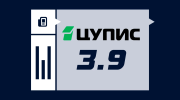 Как снять ограничения ЦУПИС по пункту 3.9