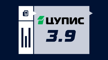 Пункт 3.9 оферты ЦУПИС Пункт 3.9 оферты ЦУПИС
