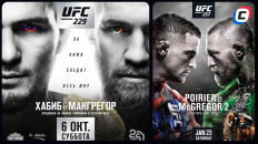 Самые просматриваемые бои в истории UFC: топ легендарных поединков