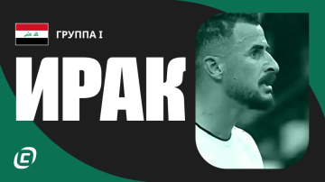 Сборная Ирака по футболу Сборная Ирака по футболу