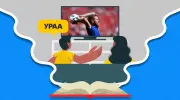 Ставки на ауты в футболе