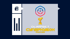 Нужна ли карта болельщика на Суперкубок России по футболу 2026