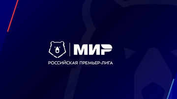 РПЛ не поддержала решение Минспорта об ужесточении лимита на легионеров РПЛ не поддержала решение Минспорта об ужесточении лимита на легионеров