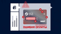 Не работает карта ЦУПИС: причины и решения самых частых проблем
