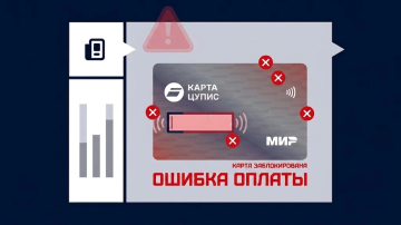 Цифровая карта ЦУПИС не работает Цифровая карта ЦУПИС не работает