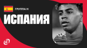 Сборная Испании на ЧМ-2026: на пути строительства команды-династии