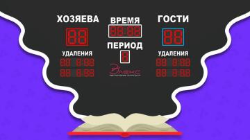 Ставки на периоды в хоккее