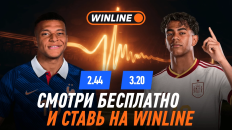 Winline бесплатно покажет полуфинал чемпионата мира по футболу 