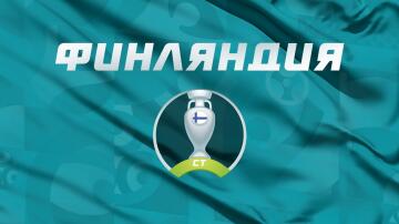 Финляндия: прогноз на Евро 2020, обзор, составы Финляндия: прогноз на Евро 2020, обзор, составы