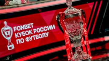 Болельщикам придется оформлять Fan ID на матчи Кубка России