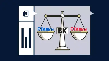 Что такое букмекерская контора