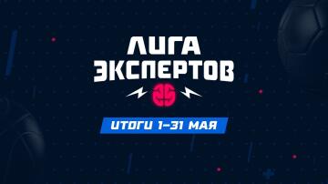 Boox Morgan уничтожает рекорды и забирает Кубок. Итоги "Лиги Экспертов", "Бигмаркетов" и "Junior"