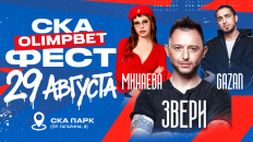 СКА и OLIMPBET проведут совместный хоккейный фестиваль в Петербурге 
