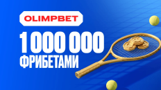 OLIMPBET разыграет 1 000 000 в теннисной акции к US Open 