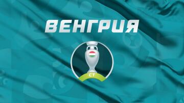 Венгрия: прогноз на Евро 2020, обзор, составы