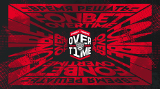 FONBET OVERTIME открывает четвертый сезон проекта 
