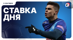 Ставка дня на 11 сентября — редактор vs ИИ