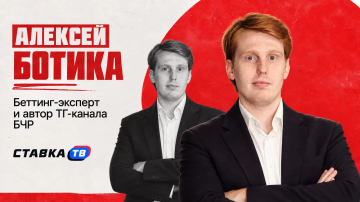 Алексей Ботика — о базе игроков и ценности лицензии Tennisi Алексей Ботика — о базе игроков и ценности лицензии Tennisi