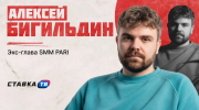 «Пора начинать битву буков»: экс-руководитель PARI — о главной проблеме букмекерского SMM