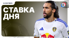 Ставка дня на 14 сентября — редактор vs ИИ