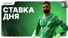 Ставка дня на 15 сентября — редактор vs ИИ